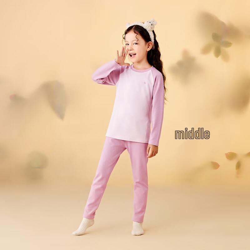 Mini Balabala Plant-Fiber Thermal Underwear Set for Kids