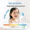 Xiaohuanxiong Children's Milk Body Wash