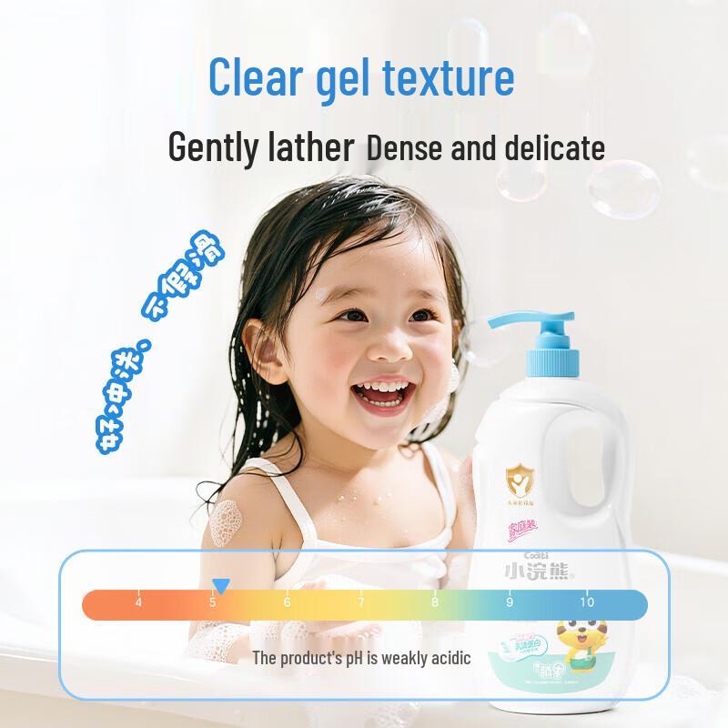 Xiaohuanxiong Children's Milk Body Wash