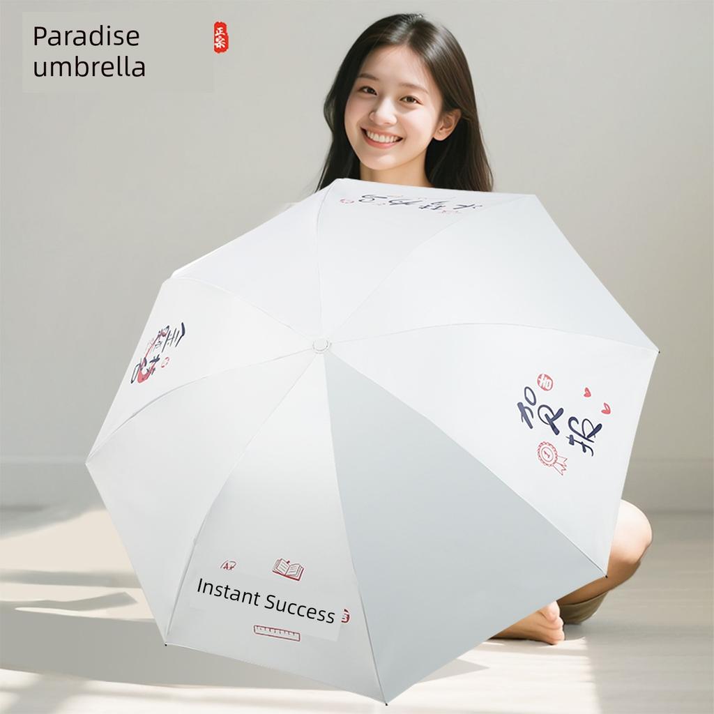 Paradise Umbrella 2026 New Model Sun Protection Umbrella, Lightweight, Compact, Portable Folding Umbrella for Both Women and Men