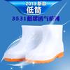 Men's PVC Low Tube Rain Shoes White Beef Tendon Sole Low-top Rain Boots Work Water Shoes Rubber Shoes