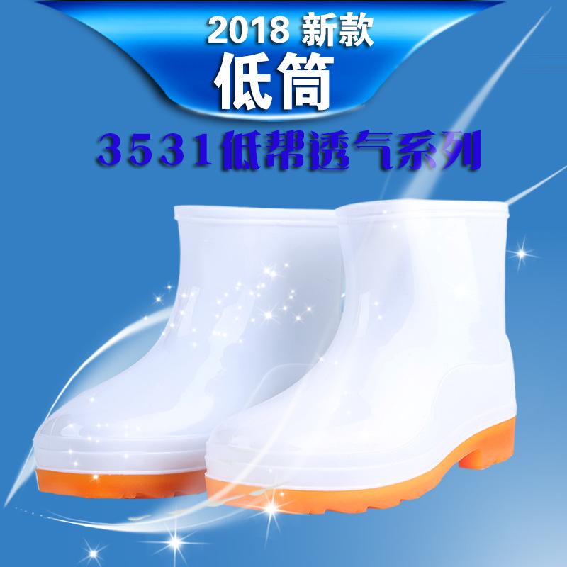 Men's PVC low tube rain shoes white beef tendon sole low-top rain boots work water shoes rubber shoes