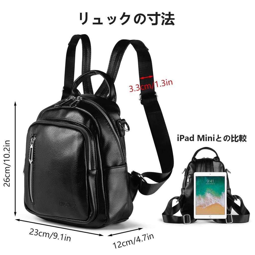 HUAZHIMAO Women's Small Backpack, Mini Backpack, Stylish Leather Waterproof Shoulder Bag, Popular Backpack for Commuting, School, Travel, Casual,