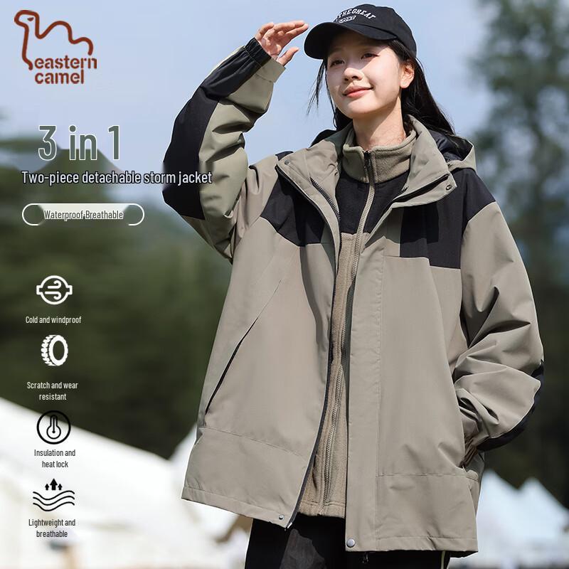 Eastern Camel Unisex 3-in-1 Outdoor Windbreaker Jacket
