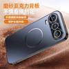 Applicable to Honor 600 fine magnetic ring mobile phone case electroplating soft edge Honor magic7Pro lens all-inclusive anti-drop protection