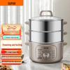 SUPOR 13L 1300W Multi-function Stainless Steel Electric Steamer & Hot Pot CN Plug (adapter Included)