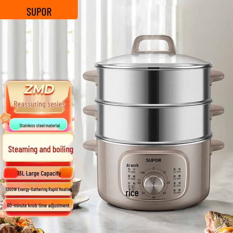 SUPOR 13L 1300W Multi-function Stainless Steel Electric Steamer & Hot Pot CN plug (adapter included)