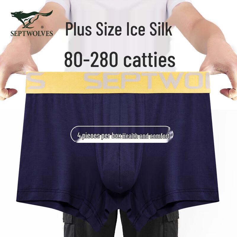 Septwolves Men's Antibacterial Ice Silk Boxer Briefs 4-Pack