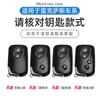 Interior Stickers 2/3/4Buttons Car Remote Key Case Cover For Lexus F Sport IS250 IS300C RX270 CT200H GX400 GX460 ES240 ES350 LS4