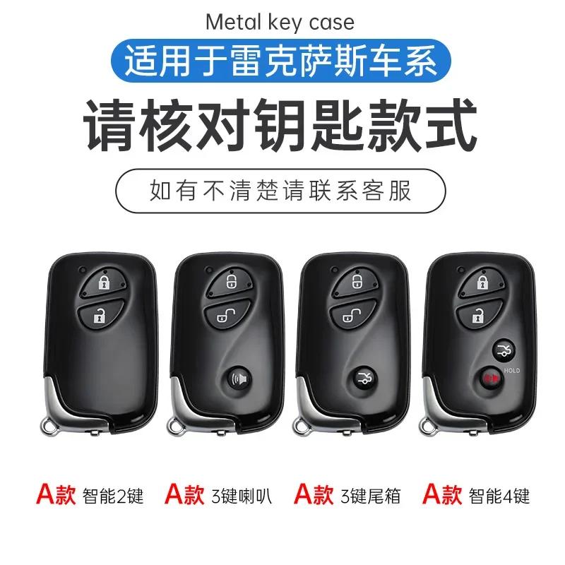 Interior Stickers 2/3/4Buttons Car Remote Key Case Cover For Lexus F Sport IS250 IS300C RX270 CT200H GX400 GX460 ES240 ES350 LS4