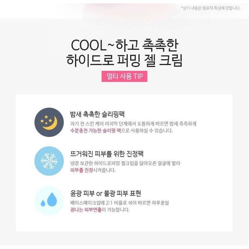 MAXCLINIC Pro Edition Hydro Firming Gel Cream 200ml