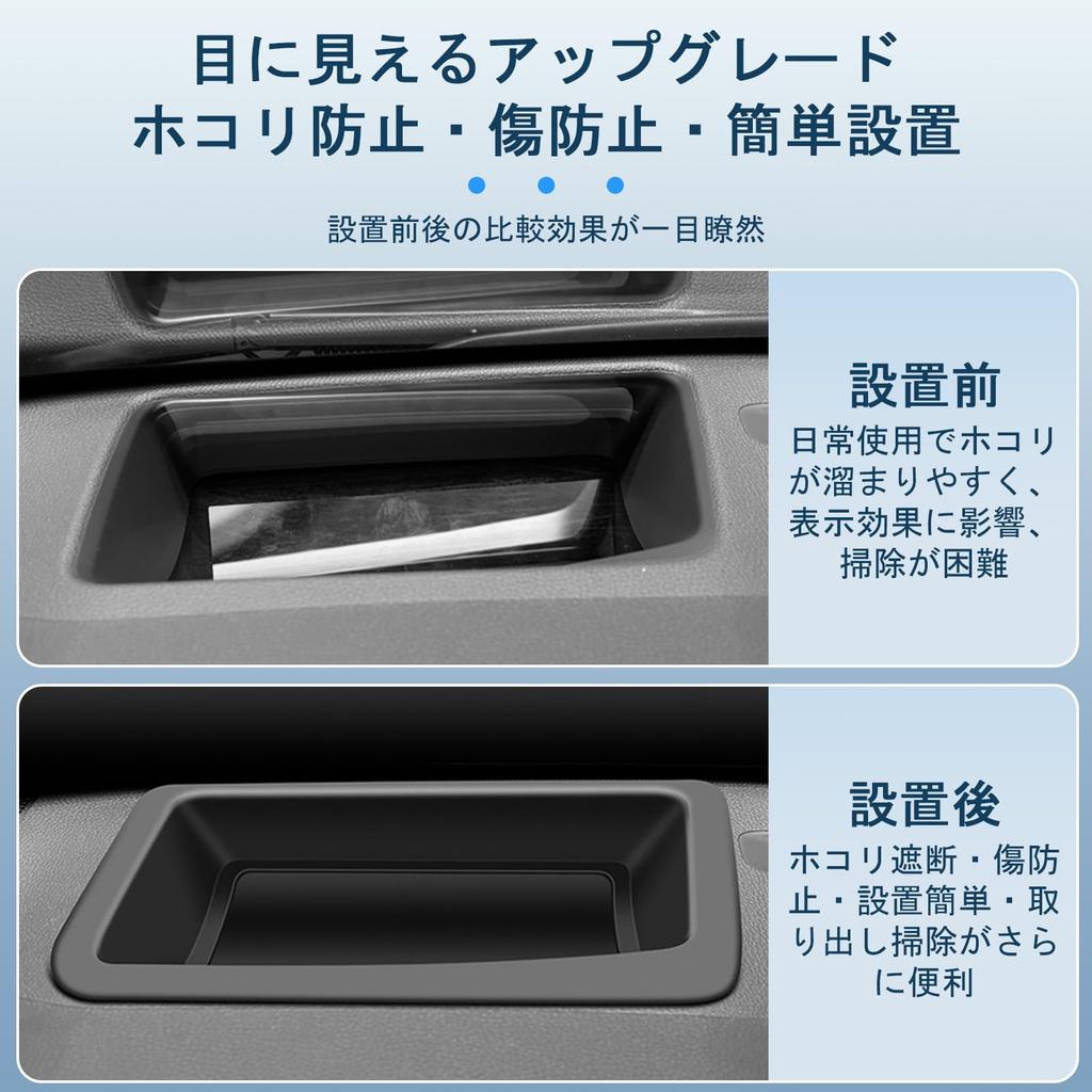 New Toyota Cruiser Film HUD Protective Cover Design Dustproof Cover Waterproof High Visibility Double Image Prevention Reflection Reduction High