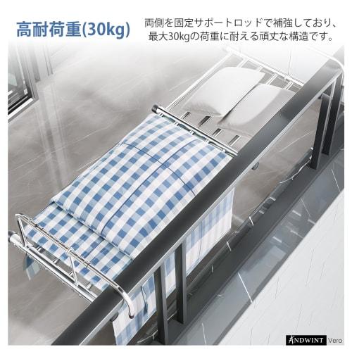 ANDWINT Vero Folding Stainless Steel Clothes Dryer for Balconies, Washable, Extendable, 78-140cm, Waterproof and Rustproof, Heavy-Duty Design, Compact