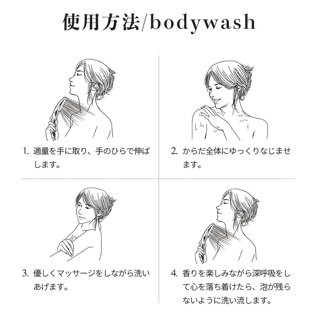 Lino Chrono Charm Siguchi Collection Body Wash [300mL]