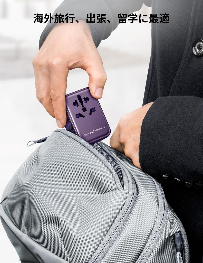 MOMAX 70W Fast Charging PD 70W GaN Fast Charging Power Converter for International Simultaneous Charge of 6 3 PD 2 QC 1 AC International Type