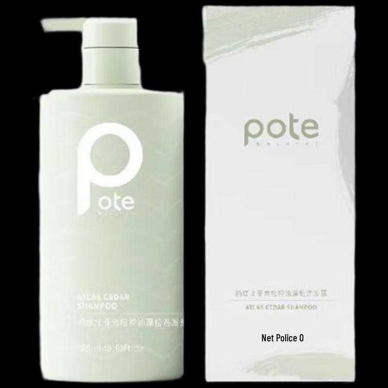 Baite North African Cedar Oil Control Volumizing Shampoo