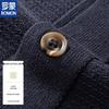 ROMON Men's Lyocell-Linen Blend Knitted Cardigan