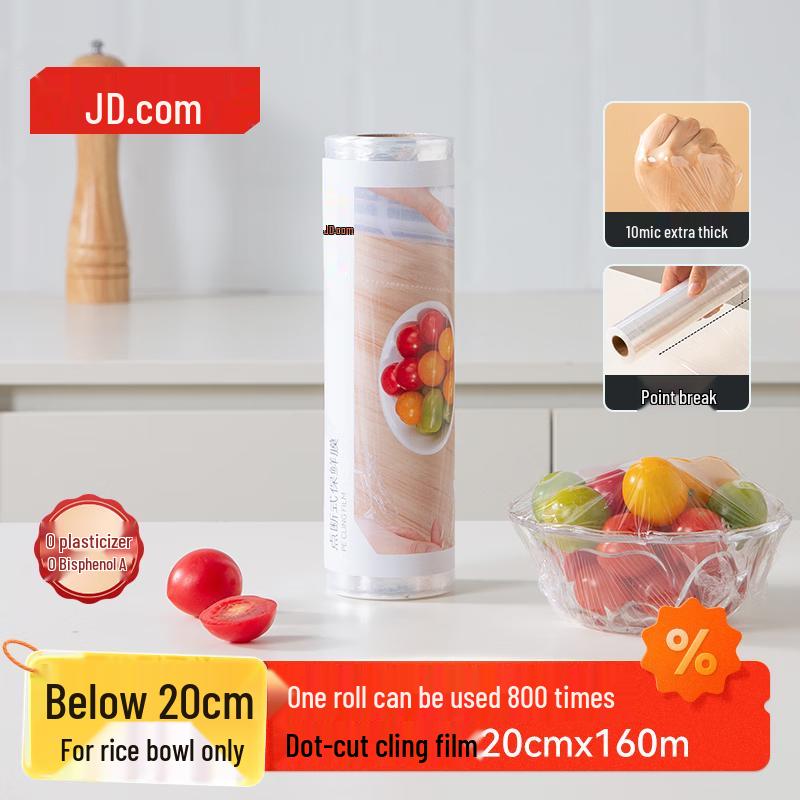 Универсальные пленки JDZ