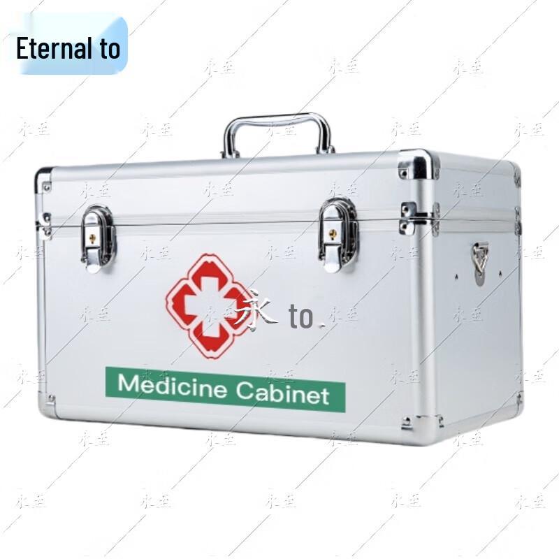 Yongzhi 16-inch Aluminum Alloy Medical First Aid Box