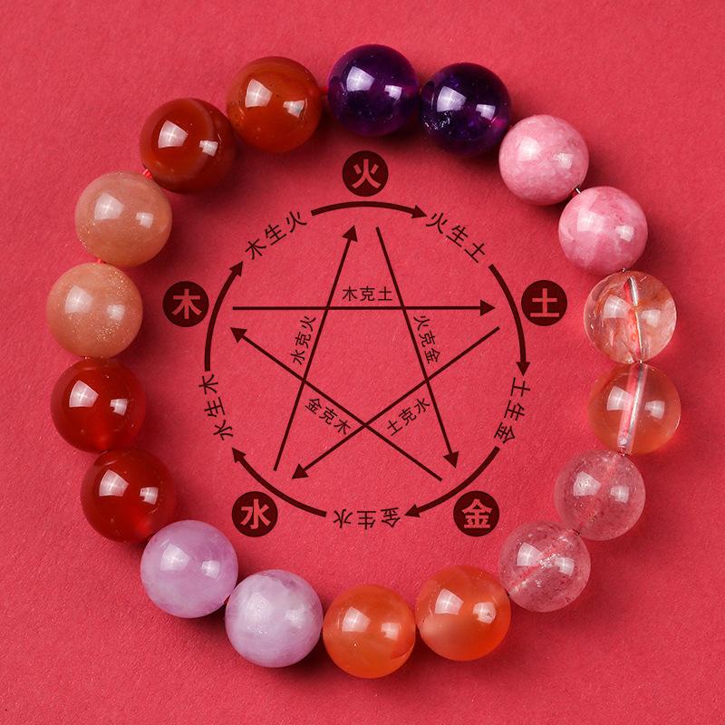 Five Elements Fire Deficiency Bracelet, Compatible with Fire Element, Uses Auspicious Fire, Multi-treasure Jewelry Bracelet, Southern Red Agate, Five