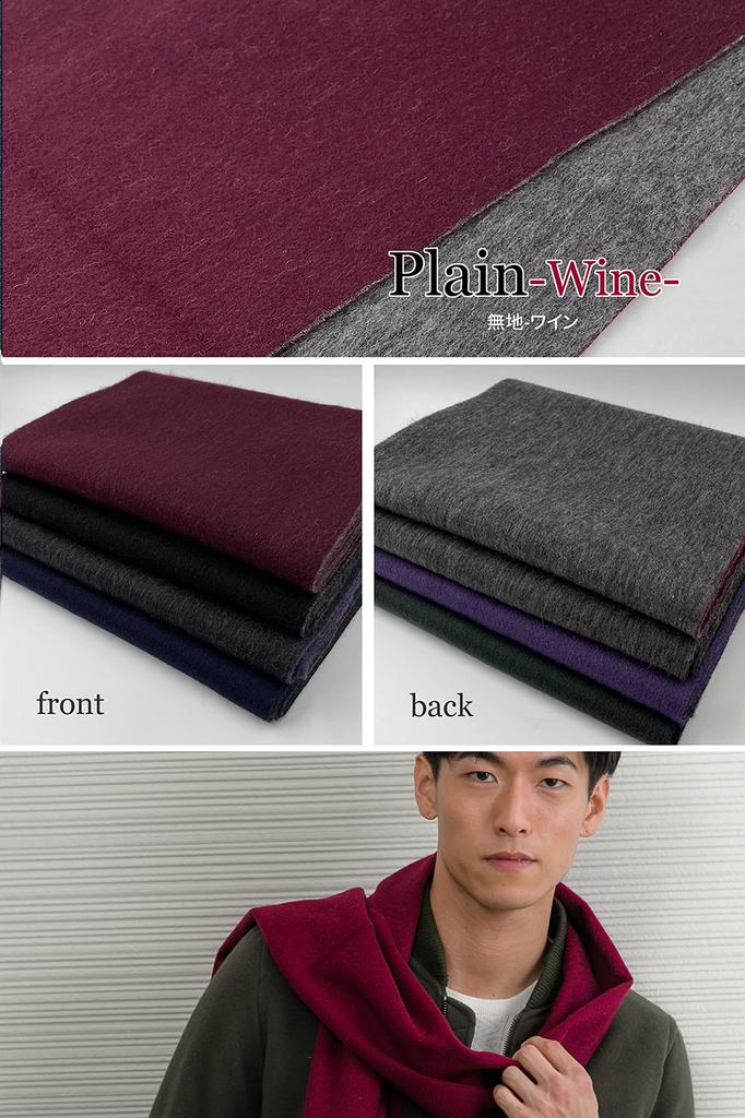 Vita Natur Reversible 185cm X Solid Color Cashmere-Wool Scarf, 95% Wool, 5% Cashmere, Men's, 30cm, (Wine-Gray)