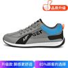 Trendy brand Internet celebrity popular men's shoes autumn new soft-soled non-slip men's versatile casual one-pedal running Doudou shoes