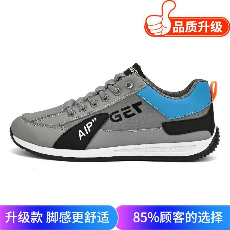 Trendy brand Internet celebrity popular men's shoes autumn new soft-soled non-slip men's versatile casual one-pedal running Doudou shoes
