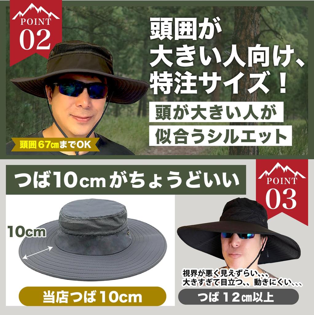 Safari Large Extra Large Brim Sun Hat UV Size Chin Mountain Outdoor [MITSU-Q] Men's Hat, Size, [Mesh] 60-67cm, 10cm, [Domestically Tested, 99.9%