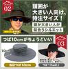 Safari Large Extra Large Brim Sun Hat UV Size Chin Mountain Outdoor [MITSU-Q] Men's Hat, Size, [Mesh] 60-67cm, 10cm, [Domestically Tested, 99.9%