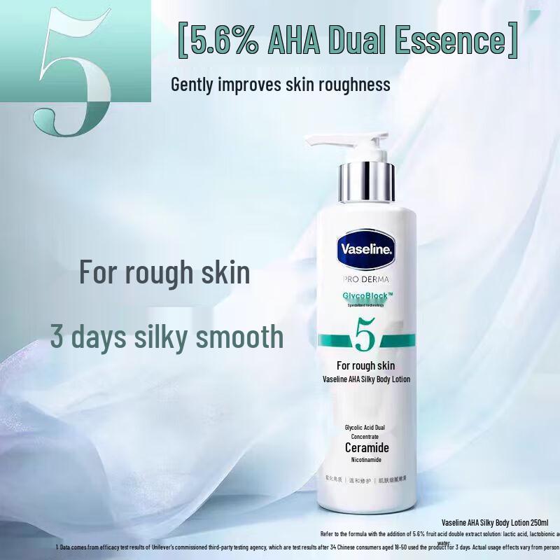 Vaseline Fruit Acid Smooth Body Lotion