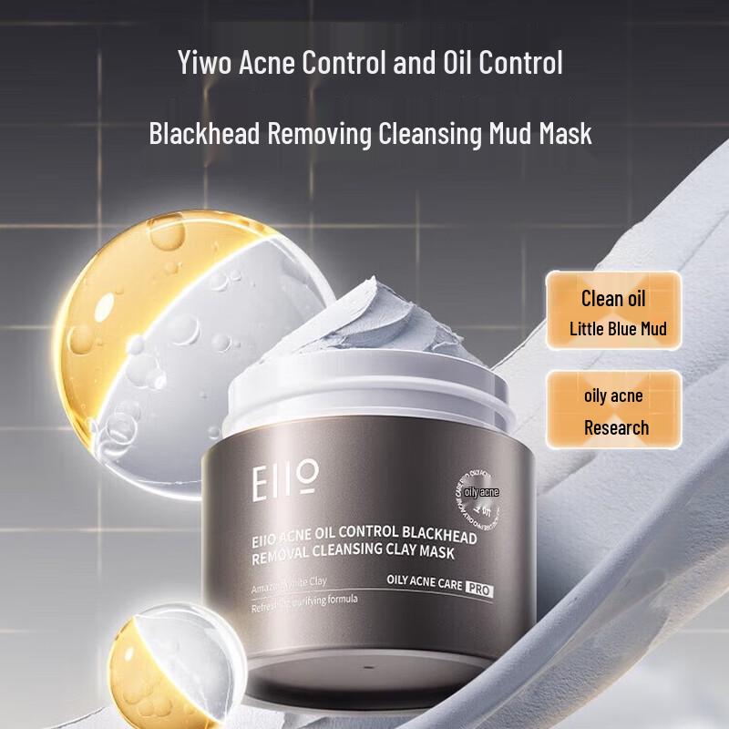 YIWO Akne & Mitesser Klärende Öl-Kontrollierende Körper-Schlammmaske