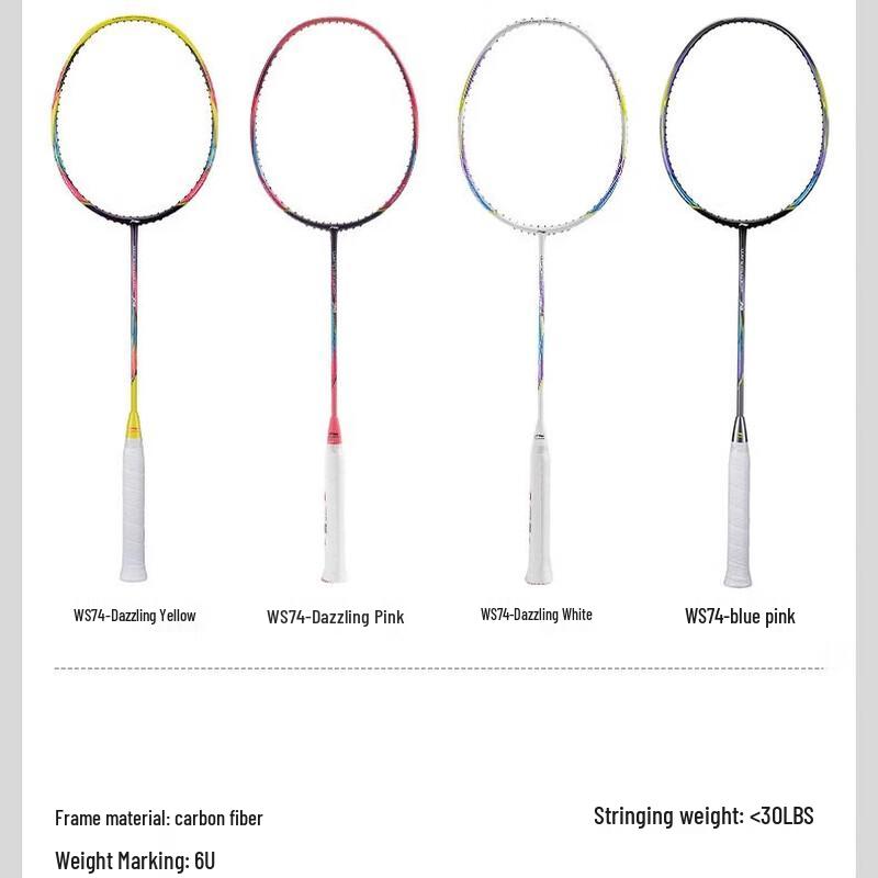 Wuyan Thunder 50 Badminton Racket