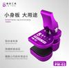 LUBAN PM02-Mini Screen Pressure Clamp for Repairing and Maintaining Pressure on Lifted Screens on Smartphones and Tablets Tool