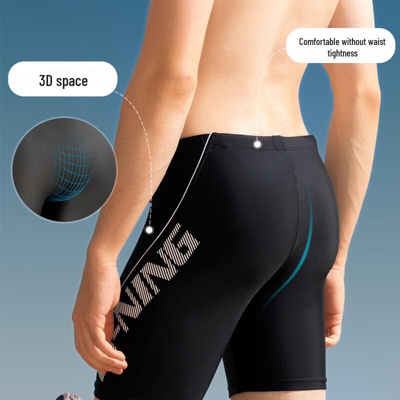 Мужской купальный набор Li-Ning из 4 предметов