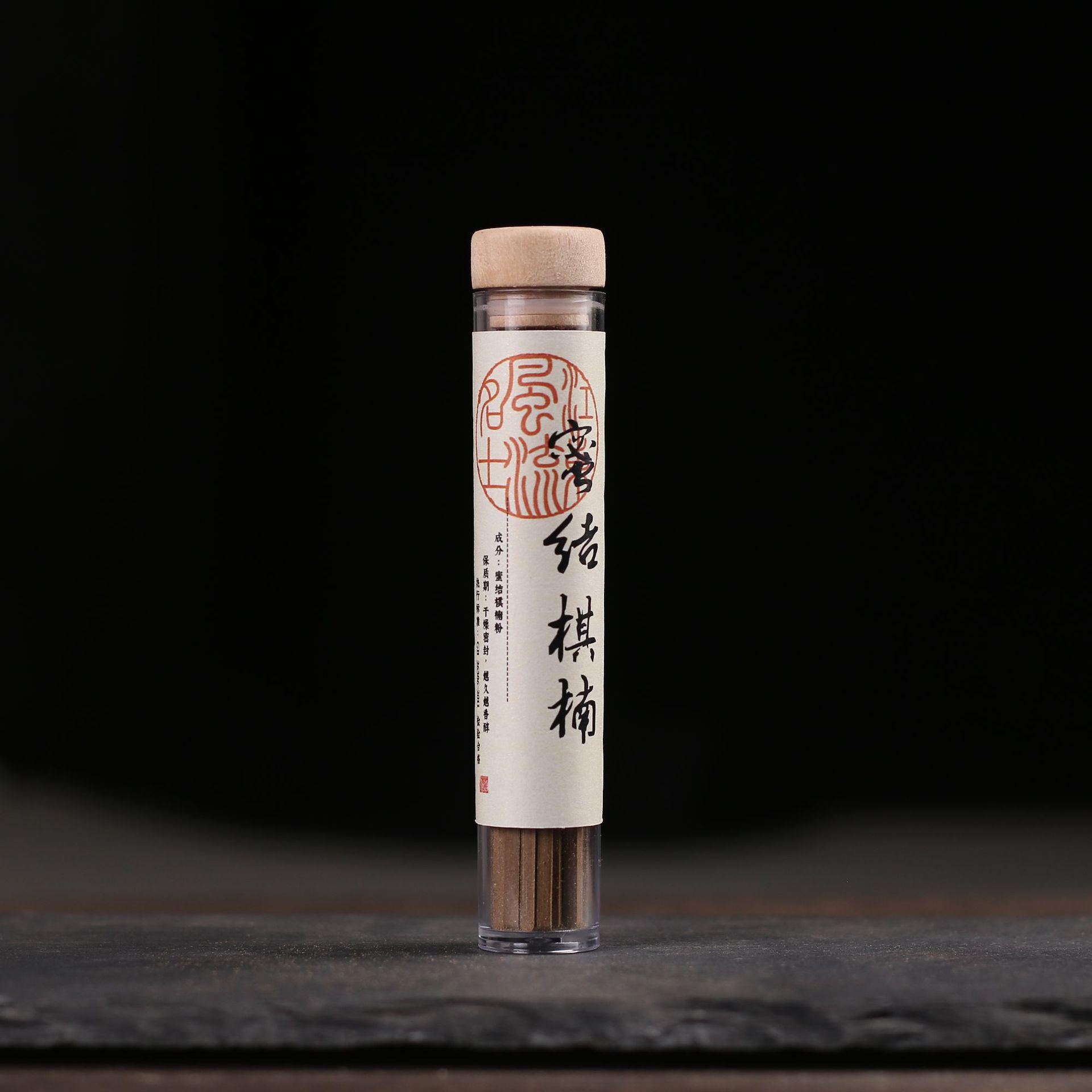25g No-Stick Vietnamese Nha Trang Agarwood Incense Powder for Home Indoor Sleep
