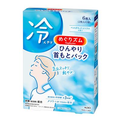 Megurism Cooling Neck Mask (6 Sheets) [Continuous Cooling Sensation Even On Humid, Muggy Days Feel Refreshed and Light]