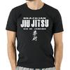 Brazilian Jiu Jitsu Rio De Janeiro T-shirt Sportswear For Men Bjj T-shirt Branded T-shirts For Men