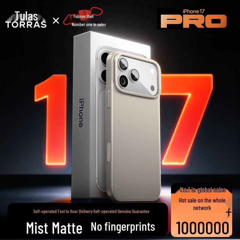 Матовый магнитный чехол-подставка Torras iPhone 17