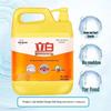 Liby Commercial Dishwashing Liquid