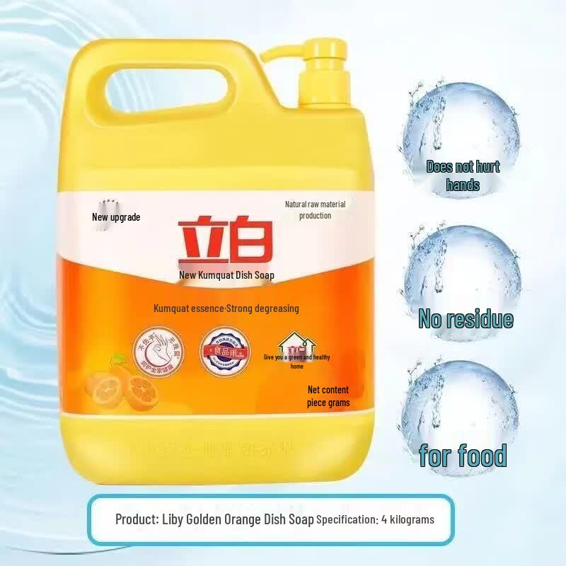Liby Commercial Dishwashing Liquid