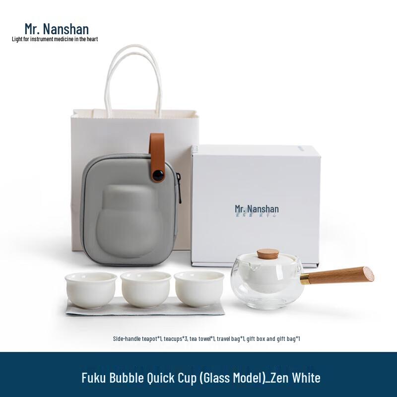 Mr. Nanshan Portable Glass Kung Fu Tea Set