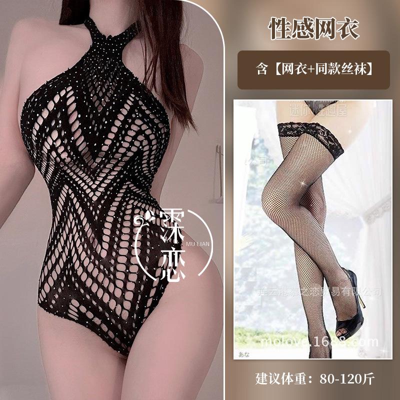 Sex underwear pure desire sexy bikini tight net uniform temptation perspective nightclub outfit hollow free