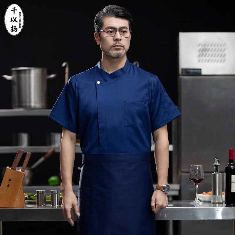 QIANYIYANG Summer Short-Sleeve Stretch Chef Uniform XXL