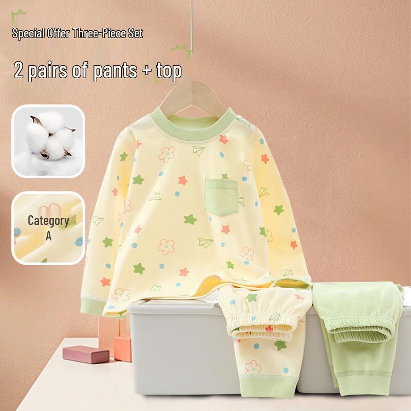 

Miaopi Maidou Spring/Autumn Baby Thermal Underwear Set 80