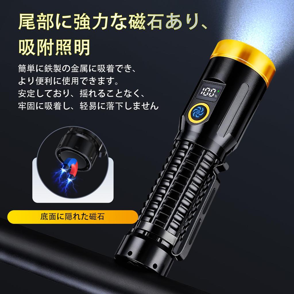 8000 Lumens Beam Green Beam Powerful Handheld 7 Dimming IPX67 Ideal for Disaster Night and Earthquake and Power Outage Preparedness Ultra-Bright