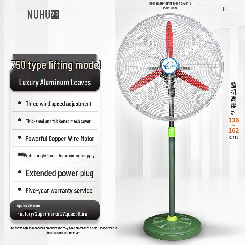 Angry Tiger Industrial Floor Fan: Powerful Oscillating Electric Fan with High Air Volume for Commercial Use in Shops, Factories, and Warehouses.