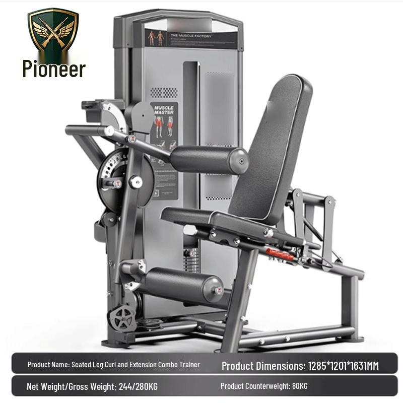 Tuopai zhe Seated Leg Extension & Curl Machine