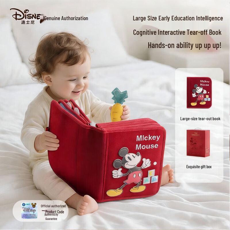 Disney Baby Chewable Soft Activity Book