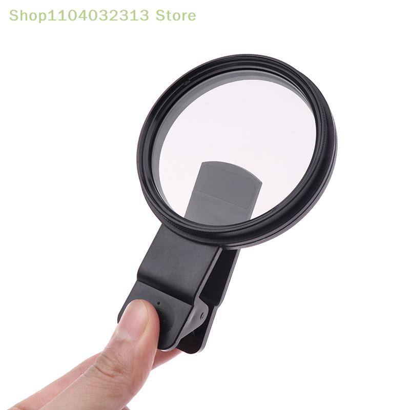 CPL Polarizer Eliminates Reflection And High-Definition Filter Mobile Photography Polarizer Lens Filter With Clip