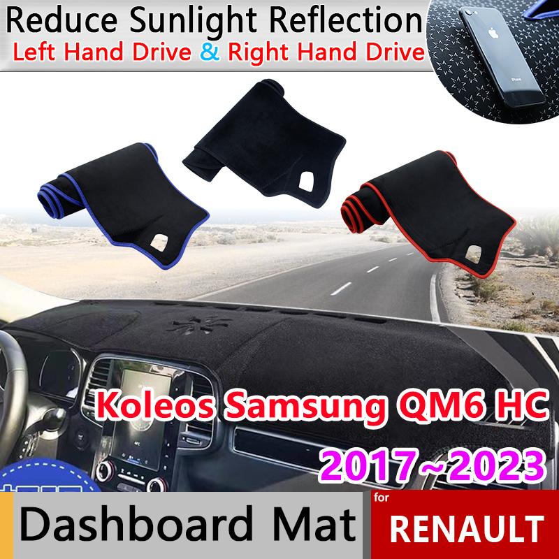 for Renault Koleos Samsung QM6 HC 2017~ 2018 Dashboard Cover Dash Board Mat Carpet Pad Shade Liner Anti-Slip Cape Accessorie